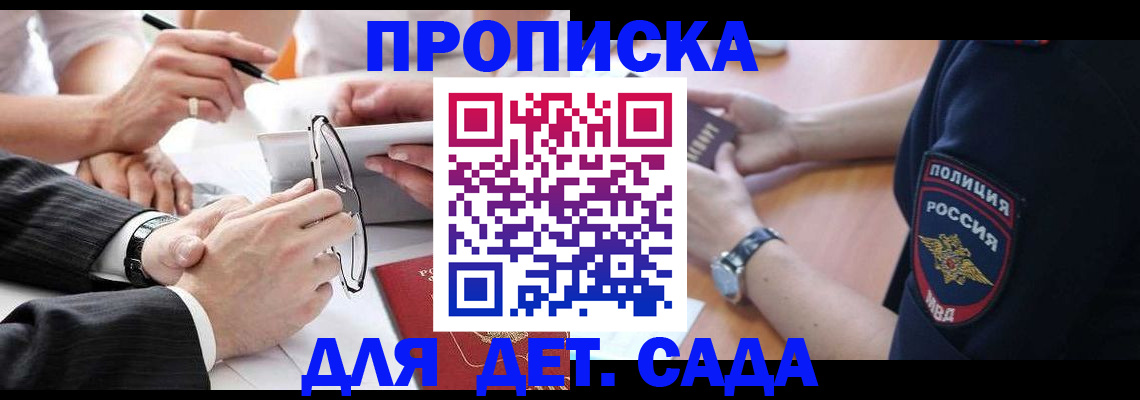 регистрация в Новозыбкове